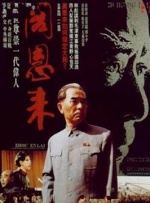 国产中文字幕一区